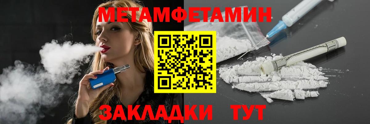 Гусев  АМФЕТАМИН Розовый  Вход с VPN 