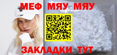 винт Моздок