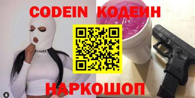 прущий лед Можга