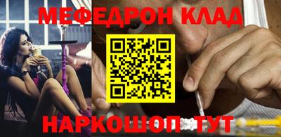 винт Моздок