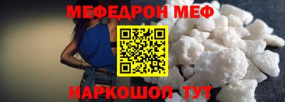 винт Моздок