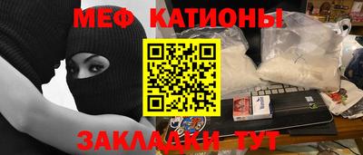 винт Моздок
