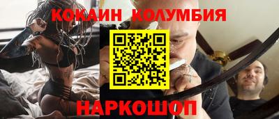 кристаллы Можайск