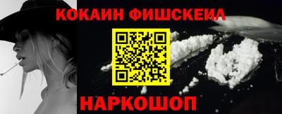 кристаллы Можайск
