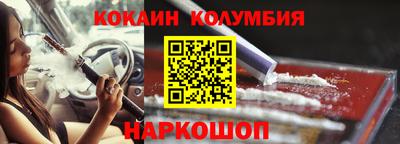 винт Моздок