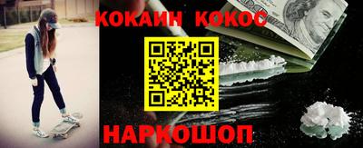 прущий лед Можга