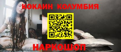 прущий лед Можга