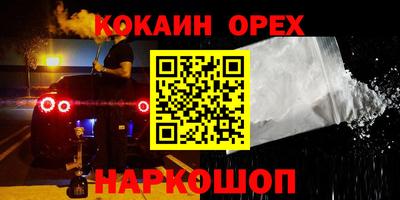 прущий лед Можга