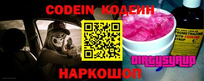 прущий лед Можга