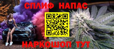 винт Моздок