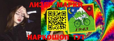 кристаллы Можайск