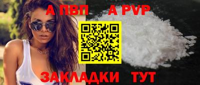 прущий лед Можга