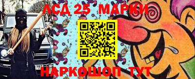 кристаллы Можайск