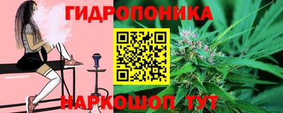 винт Моздок