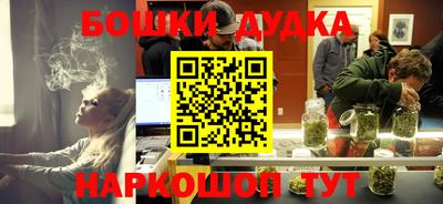 винт Моздок