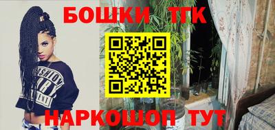 кристаллы Можайск