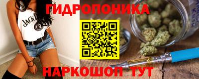 прущий лед Можга