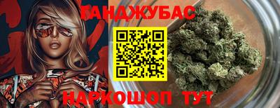 кристаллы Можайск