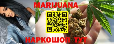 кристаллы Можайск