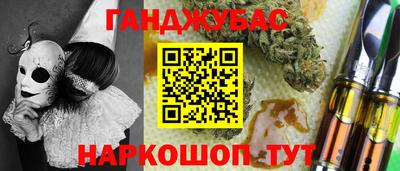 кристаллы Можайск