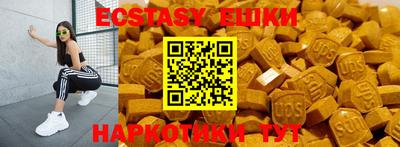кристаллы Можайск