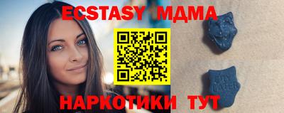 кристаллы Можайск