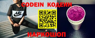 кристаллы Можайск