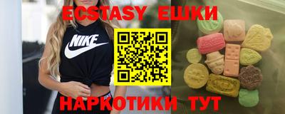 кристаллы Можайск