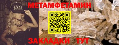 кристаллы Можайск