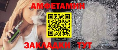 винт Моздок