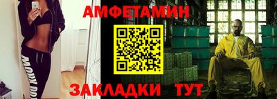кристаллы Можайск