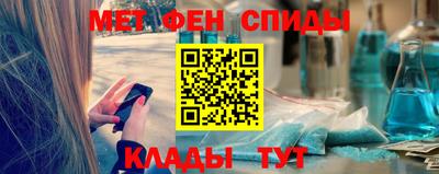 винт Моздок