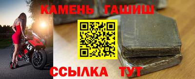 кристаллы Можайск