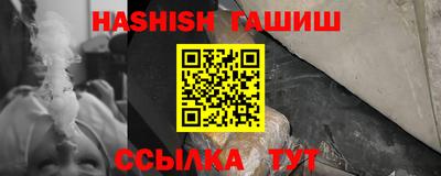 кристаллы Можайск