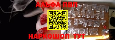 кристаллы Можайск