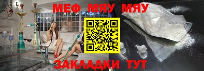 винт Моздок