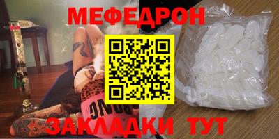 винт Моздок