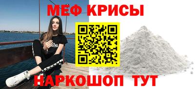 прущий лед Можга