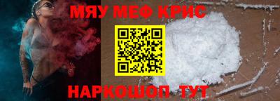 винт Моздок