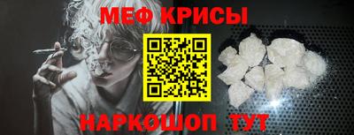 прущий лед Можга