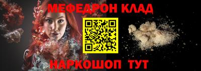 кристаллы Можайск