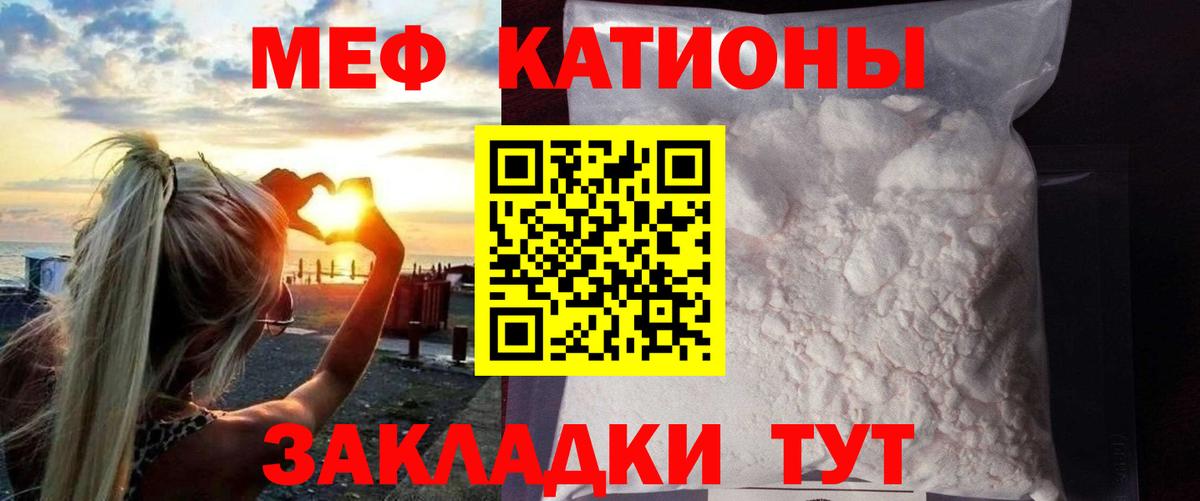 МЕФ мука Гусев
