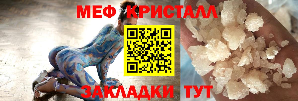 МЯУ-МЯУ 4 MMC  Вход с VPN  Гусев 