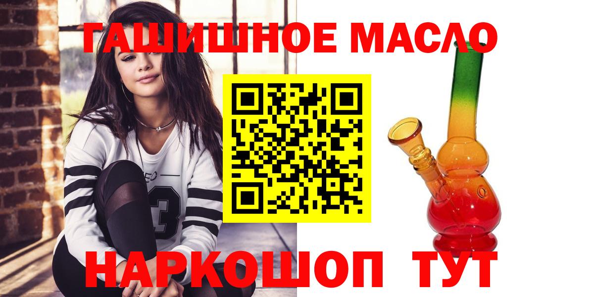 Гусев  купить наркоту  Вход с VPN  ТГК вейп 