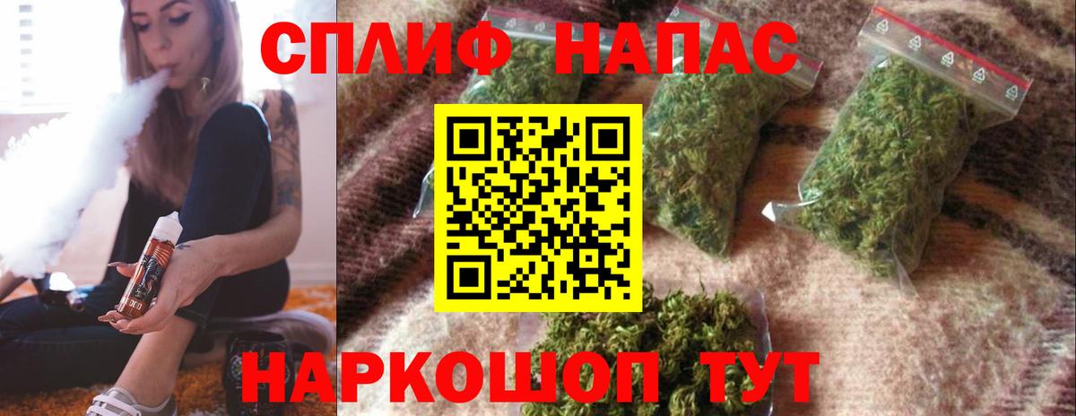 Шишки марихуана LSD WEED Гусев