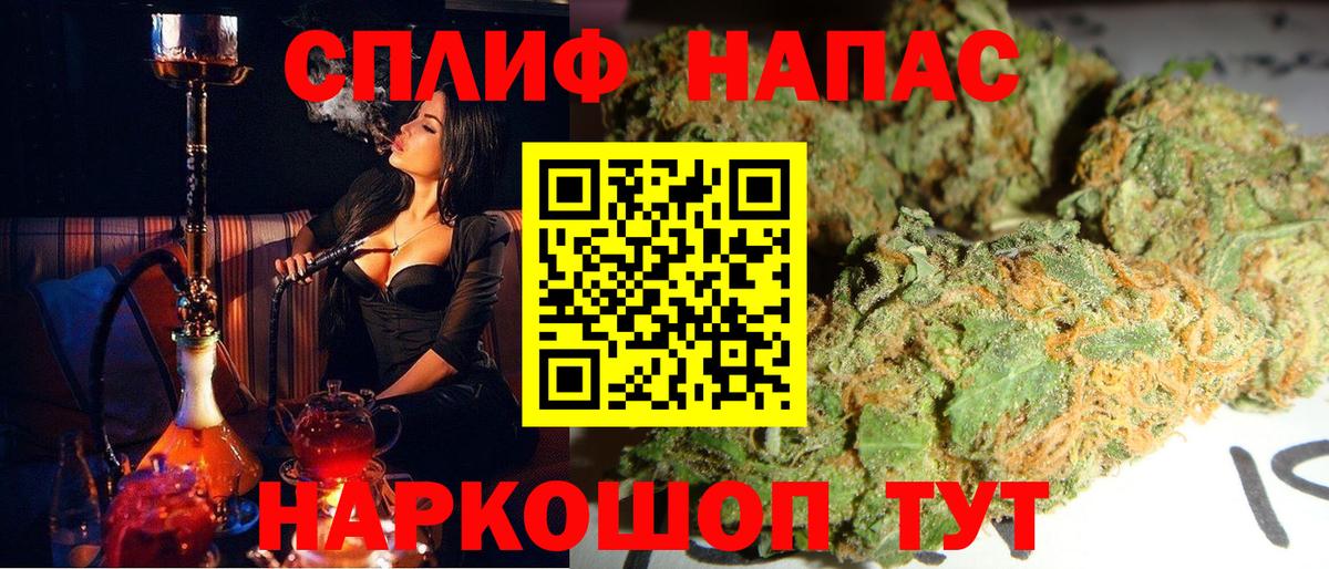 Мефедрон кристаллы  COCAIN  Гусев  Каннабис  Вход с VPN  Экстази 